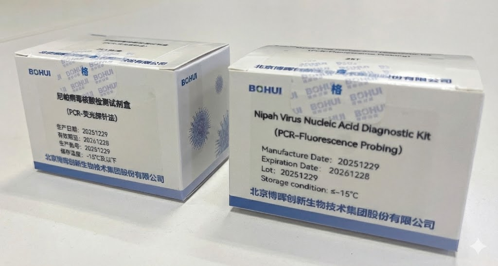 尼帕病毒防控再聚焦：博暉創(chuàng)新以全方位方案，筑牢醫(yī)務(wù)人員安全防線